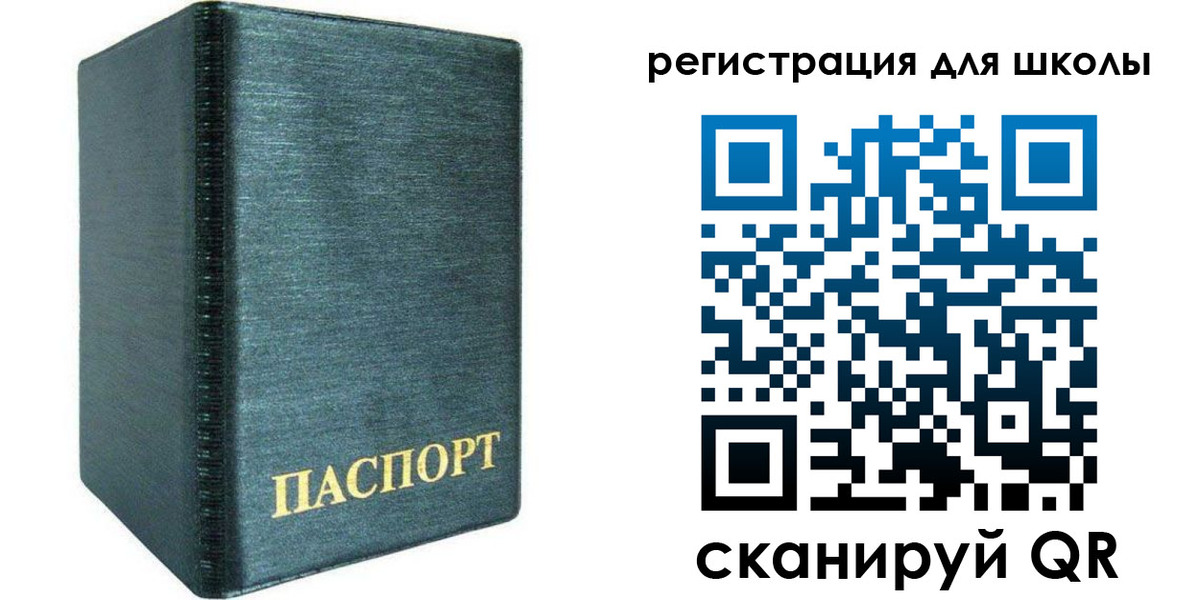 пропишу в квартире в Холмске