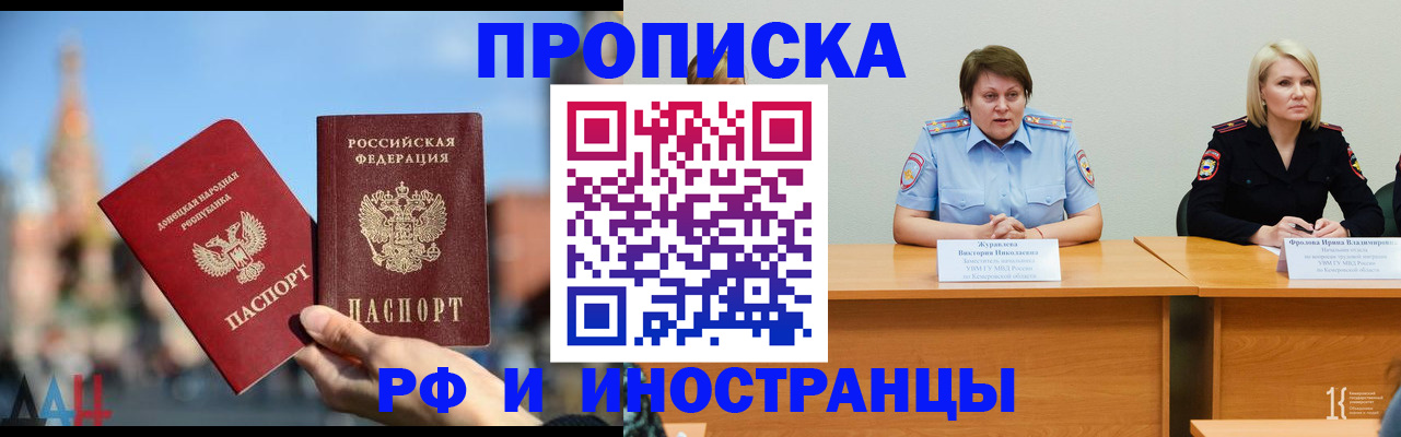 временная регистрация госуслуги в Холмске